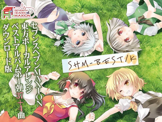 Shm Best K スーパームーン