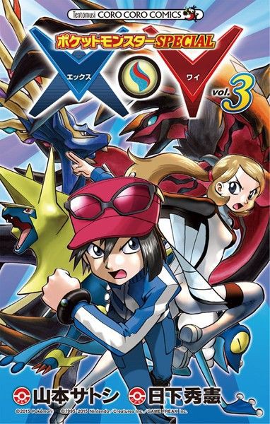 ポケットモンスターspecialx Y 3 Torrent Toshokan ポケットモンスターspecialx Y 3 Torrent Toshokan