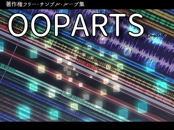 著作権フリー サンプル ループ集ooparts プロ野球日記