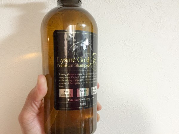 リジンゴールド プレミアムシャンプー Pro使ってみた 評価レポ ハゲルヤ ハゲと向き合うウェブマガジン