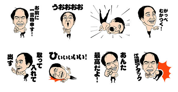ウケ狙いならこれ ハゲにおすすめのlineスタンプ11選 ハゲルヤ ハゲと向き合うウェブマガジン ウケ狙いならこれ ハゲにおすすめのlineスタンプ11選 ハゲルヤ ハゲと向き合うウェブマガジン