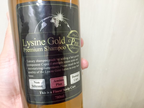 リジンゴールド プレミアムシャンプー Pro使ってみた 評価レポ ハゲルヤ ハゲと向き合うウェブマガジン