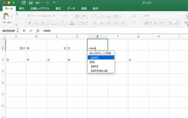 エクセル Excel で1年中使い回せるカレンダーを作る方法 Web入門 初心者