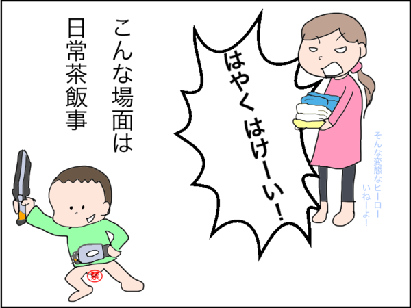 4コマ漫画 とにかく明るい安村 やめて ハハのライフはもうゼロよ Powered By ライブドアブログ 4コマ漫画 とにかく明るい安村 やめて ハハのライフはもうゼロよ Powered By ライブドアブログ