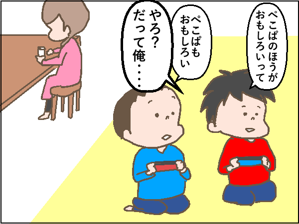 小学生の会話 ありがとう ぺこぱ やめて ハハのライフはもうゼロよ Powered By ライブドアブログ