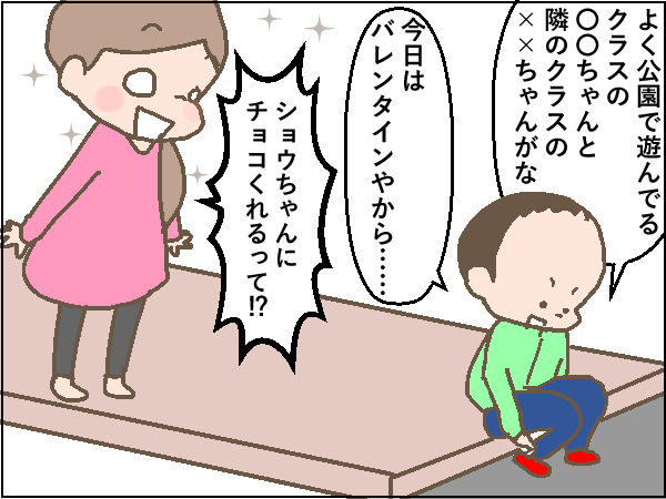 最も好ましい 炊き出し イラスト 無料 動物画像無料