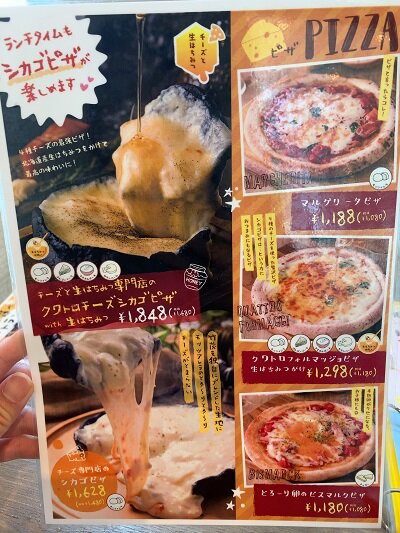 姫路 チーズと生はちみつ Bene キュエル姫路店 ランチ 安いネタ 旨いネタ 隠れ家ブログ 立呑み ま