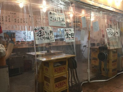 姫路 立呑み 魚屋 安いネタ 旨いネタ 隠れ家ブログ 立呑み ま 姫路 立呑み 魚屋 安いネタ 旨いネタ 隠れ家ブログ 立呑み ま