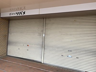 姫路 寿司 魚べい 姫路広畑店 安いネタ 旨いネタ 隠れ家ブログ 立呑み ま