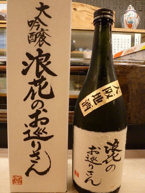 八幡 芋焼酎 25度 900ml 高良酒造 | 横浜君嶋屋オンラインショップ
