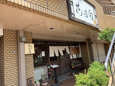 姫路 寿司 魚べい 姫路広畑店 安いネタ 旨いネタ 隠れ家ブログ 立呑み ま