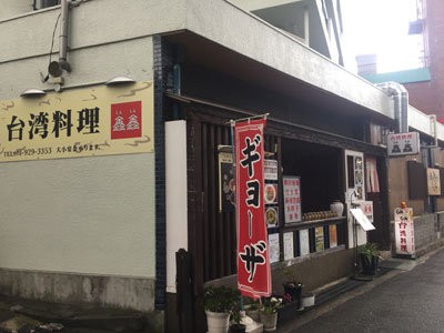 西明石 手打ちうどん 万渡火 まとび 安いネタ 旨いネタ 隠れ家ブログ 立呑み ま