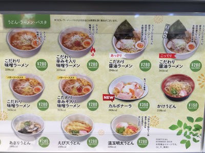 姫路 元気寿司 魚べい 安いネタ 旨いネタ 隠れ家ブログ 立呑み ま