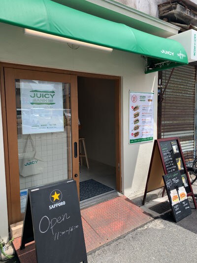 姫路 立呑み Backyard Kitchen Juicy バインミー 安いネタ 旨いネタ 隠れ家ブログ 立呑み ま