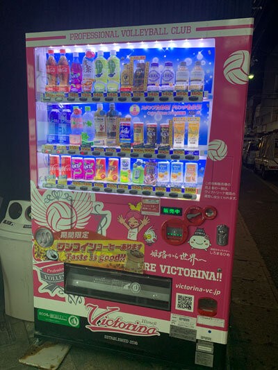 姫路 いけす料理 よさこい 安いネタ 旨いネタ 隠れ家ブログ 立呑み ま