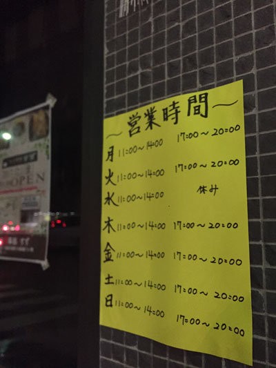 姫路 お食事処 すず 安いネタ 旨いネタ 隠れ家ブログ 立呑み ま