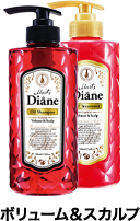 モイストダイアン 吉高由里子ｃｍの大人気シャンプー Voceで紹介 髪はいのち 白髪抜け毛と奮闘中