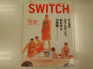 スラムダンク オーナー 高松市の散髪 理容店 ヘアーズシライ Hair S Shirai のブログ