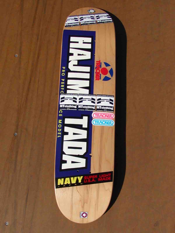 Hajime Tada 全日本選手時代（2023年最尾の固定記事にしています