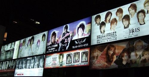 はじめてのホストクラブを楽しもう はじめてのホストクラブ 初回料金 服装 ホスト選び はじめてのホストクラブを楽しもう はじめてのホストクラブ 初回料金 服装 ホスト選び