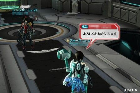 私のきもちの伝え方 はじめまして Pso2