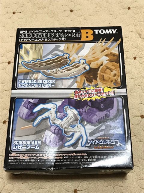 ゾイド] デッドリーコング 作ってみた : はきだしたいこのキモチ