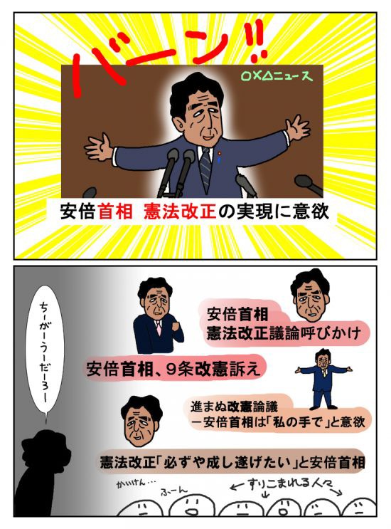 保存 おかしいことをおかしいと言えない日本のメディア By ぼうごなつこ氏 薄荷らぼ