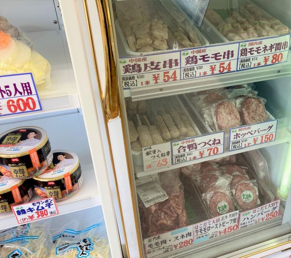 美味しいホルモンが食べたいならここ!!】函館 ビセラショップ 中