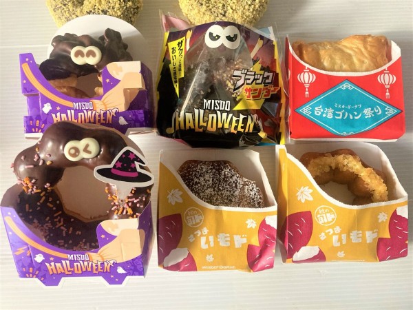 二度見】久しぶりにミスドに行ったら期間限定商品だらけでミスド？って