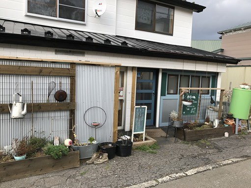 選択した画像 函館 犬 カフェ 犬 カフェ ドッグラン 函館