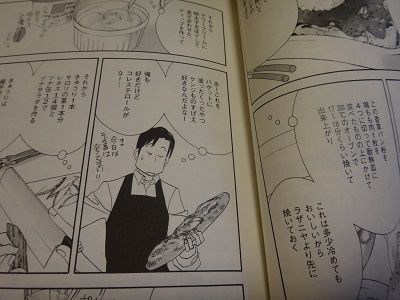 函館 ジェ ファン ビッグハウスアドマーニ美原店 函館無限1up