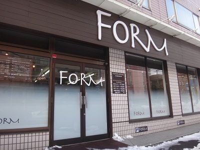 函館 美容室 フォルム 其の七 函館無限1up
