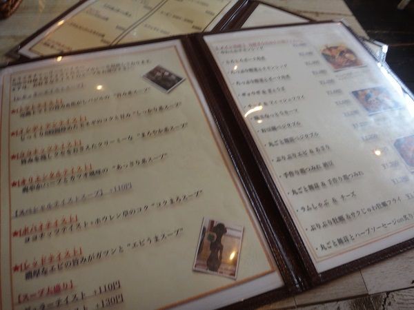 函館 スープカリーカフェ チャーリースパイス 函館無限1up 函館 スープカリーカフェ チャーリースパイス 函館無限1up
