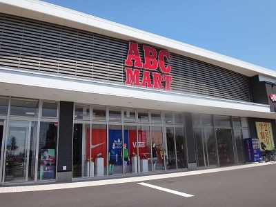 Abc Mart Vs 東京靴流通センター 函館無限1up