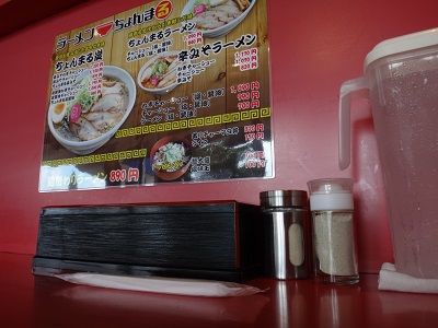 函館 ポールスター ラーメン ちょんまる 期間限定出店 函館無限1up