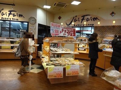 函館 ジェ ファン ビッグハウスアドマーニ美原店 函館無限1up