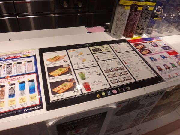 ガンダムカフェ お台場店 函館無限1up
