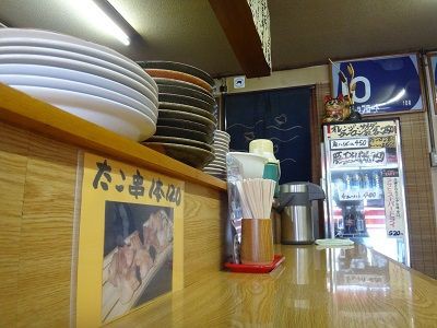 函館 たこぼうず 函館無限1up 函館 たこぼうず 函館無限1up