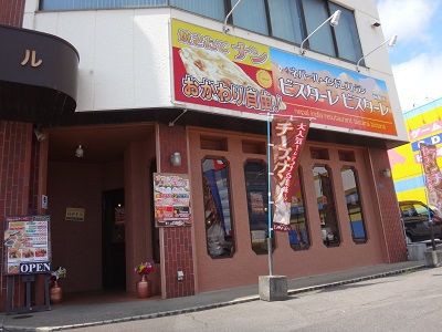 函館 ビスターレビスターレ 函館店 函館無限1up