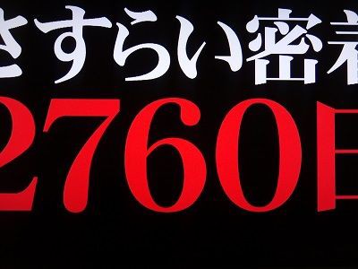 痛快 ビッグダディ 完結編 函館無限1up