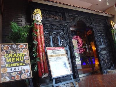 函館 ベビーフェイスプラネッツ 函館店 函館無限1up