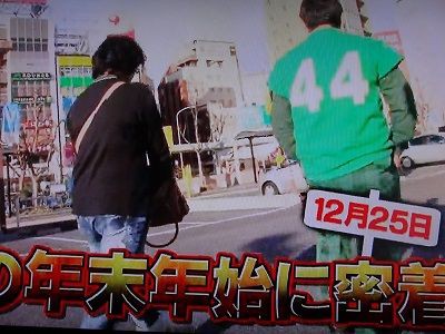 痛快 ビッグダディ 13年 新春スペシャル 函館無限1up