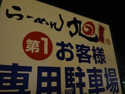 函館 アニメイト 函館店 函館無限1up 函館 アニメイト 函館店 函館無限1up