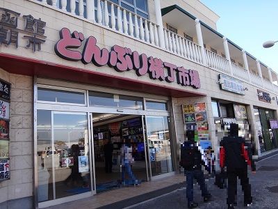 函館朝市 どんぶり横丁 くうどん亭 函館無限1up