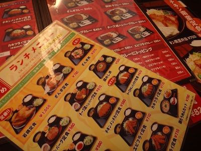 函館 小樽なると屋 宇賀浦店 : 函館無限1Up