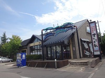 函館 すしえもん 鍛冶店 函館無限1up