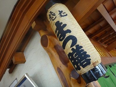 函館 美容室フォルム 桔梗店 函館無限1up