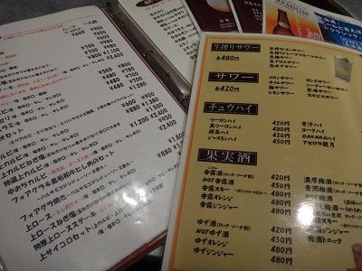 函館 あんじゅ 函館無限1up