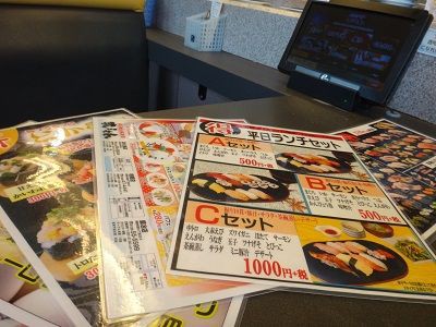 函館 すしえもん 鍛冶店 函館無限1up