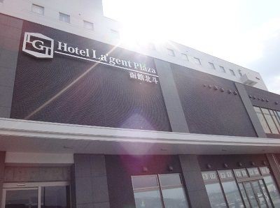新函館北斗駅 41ガーデン 函館無限1up 新函館北斗駅 41ガーデン 函館無限1up